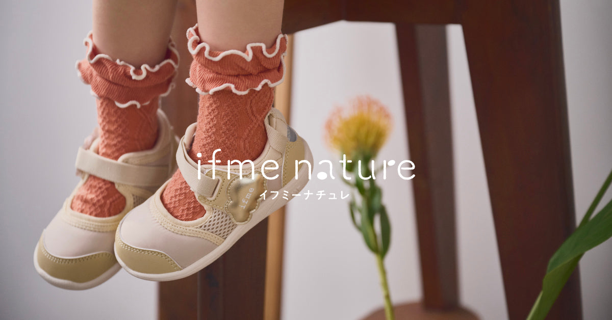 ifme natuer ウォーターシューズ