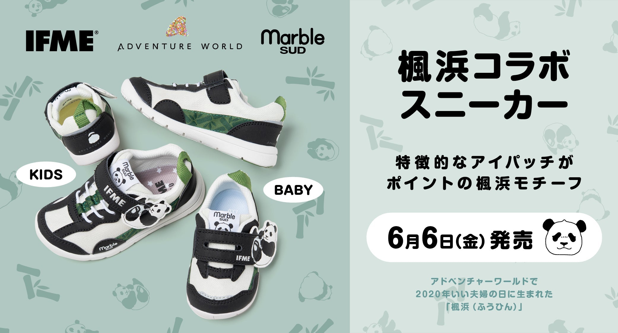 楓浜グッズ 5点セット アドベンチャーワールド アドベンチャーワールド 楓浜セット - メルカリ