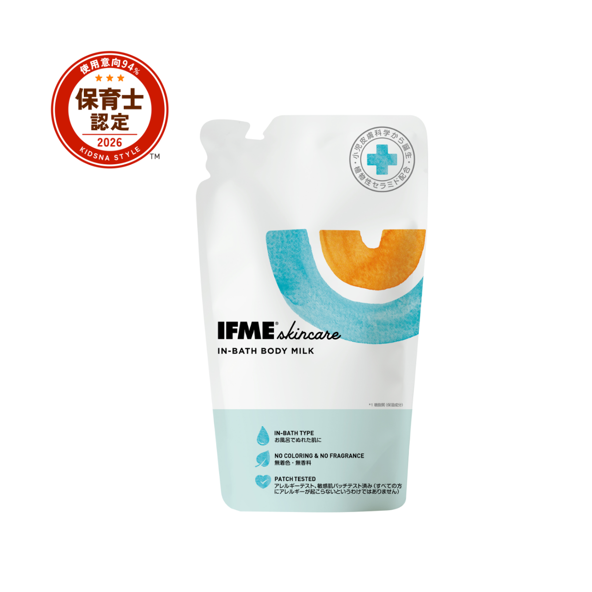 IFMEスキンケア｜インバスボディミルク（つめかえ用）250mL – IFME公式
