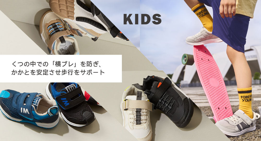 イフミー公式サイト