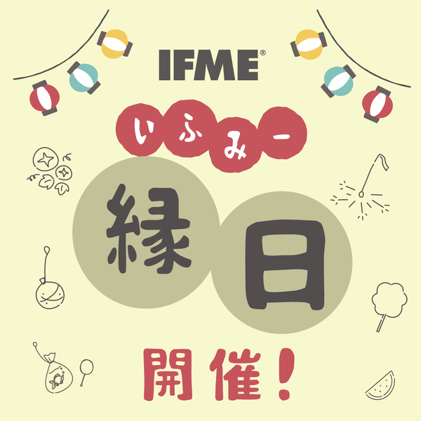 IFME有明店｜ IFME縁日開催！