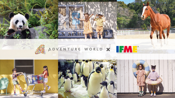 IFME×アドベンチャーワールド「Kids Foot Smile プロジェクト」始動！