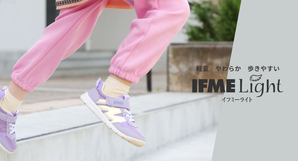 IFME LIGHT