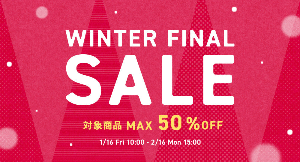 2026 WINTER FINAL SALE