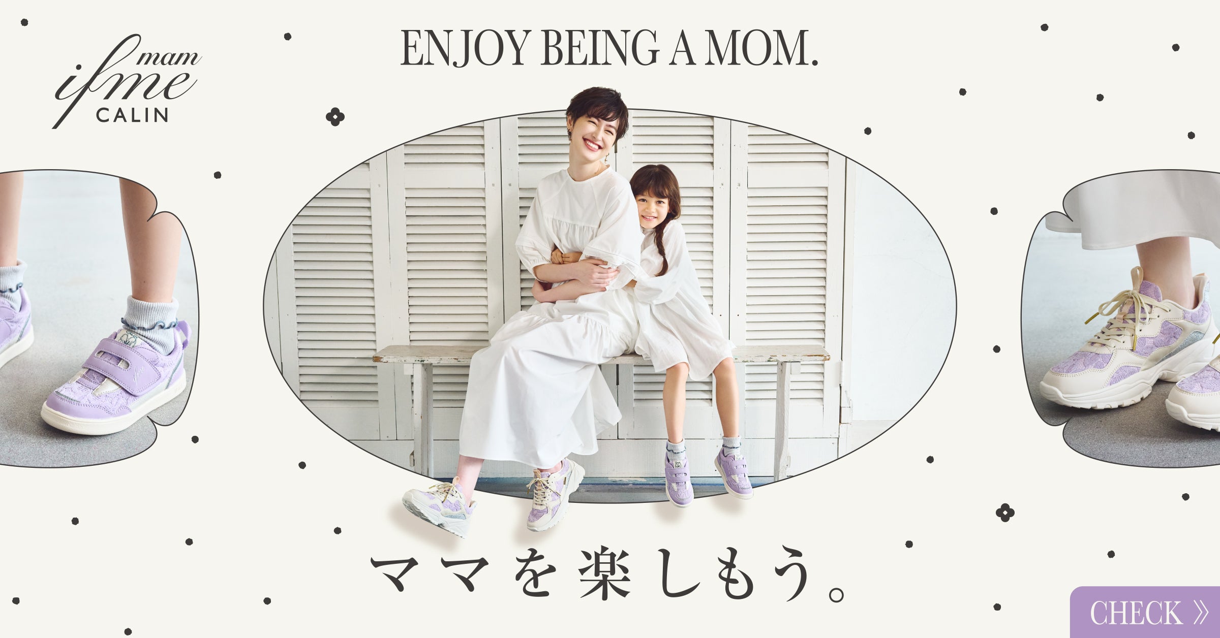 mama（22.5～25cm）