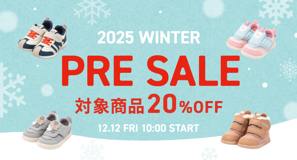 2025 WINTER PRE SALE