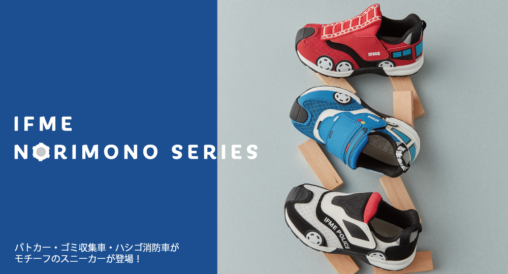 キミはなんの”のりもの”がすき？？