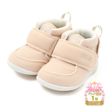 FIRST｜IFME コアラモチーフファーストシューズ