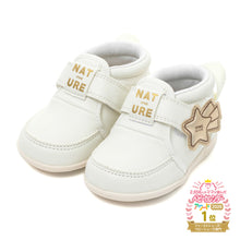 FIRST｜ifme nature ほうき星ファーストシューズ