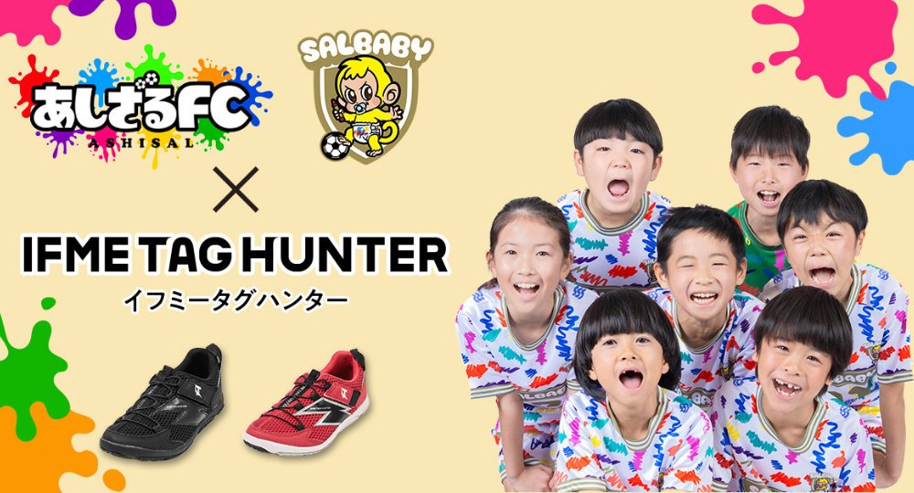 サルベイビーたちがTAG HUNTERでスポーツテストに挑戦！