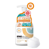 IFMEスキンケア｜トリートメントインシャンプーa (泡タイプ) 350mL