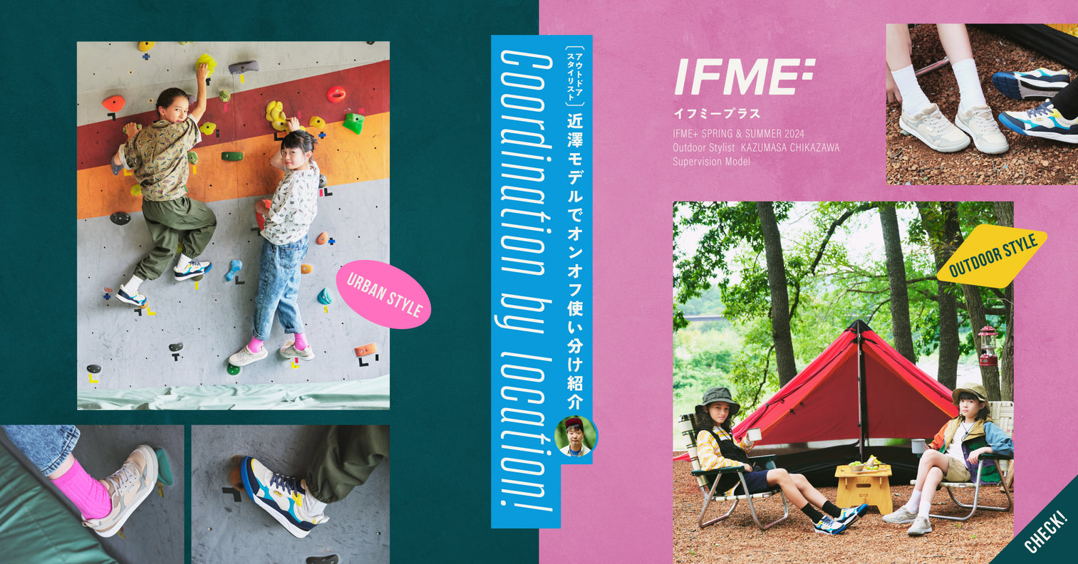 IFME+ 2024 Spring&Summer Collection