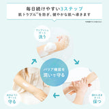 IFMEスキンケア｜インバスボディミルク（つめかえ用）250mL